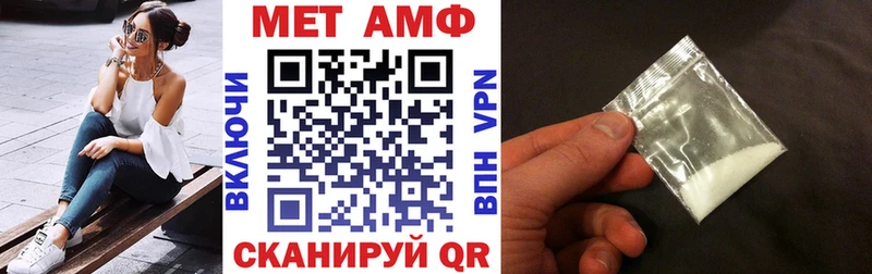 Amphetamine 98% Жуков
