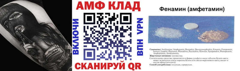 купить наркотики сайты  Жуков  Amphetamine VHQ 