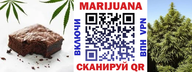 что такое   Жуков  Печенье с ТГК конопля 