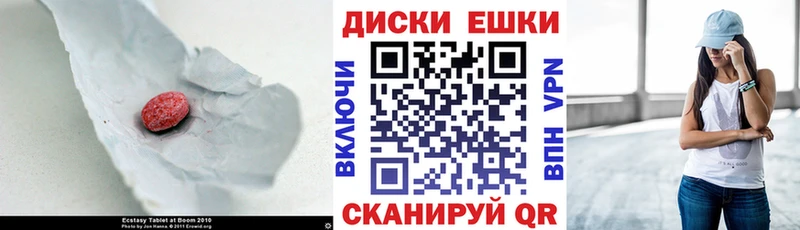 Ecstasy MDMA  площадка Telegram  Жуков  что такое  