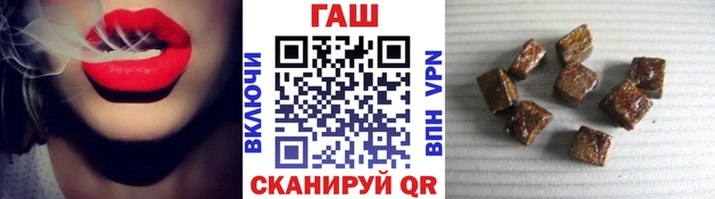ГАШ 40% ТГК  блэк спрут вход  Жуков 