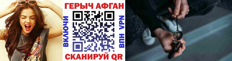 купить  цена  Жуков  Героин гречка 