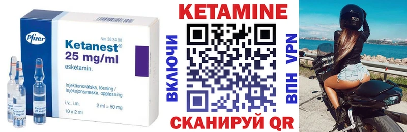 купить закладку  блэк спрут сайт  КЕТАМИН ketamine  Жуков 