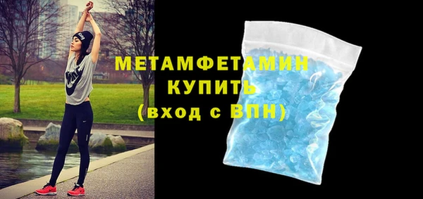 шишки Домодедово