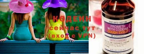 меф Одинцово