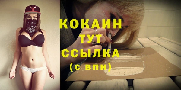альфа пвп VHQ Лиски