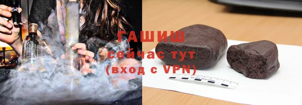 альфа пвп VHQ Лиски