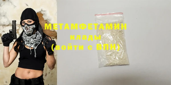 дживик Лихославль