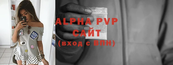 альфа пвп VHQ Лиски