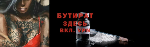 альфа пвп VHQ Лиски