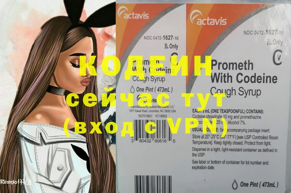 альфа пвп VHQ Лиски