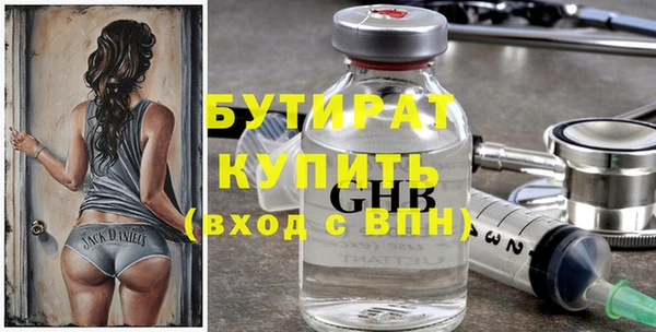 альфа пвп VHQ Лиски
