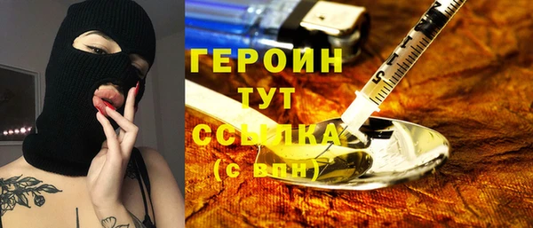 альфа пвп VHQ Лиски