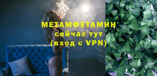 альфа пвп VHQ Лиски