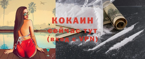 альфа пвп VHQ Лиски