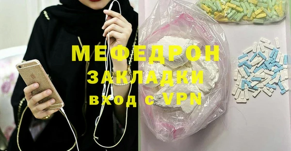 альфа пвп VHQ Лиски