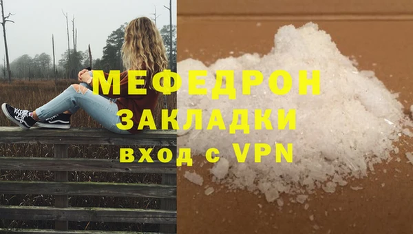 MDMA Premium VHQ Абинск