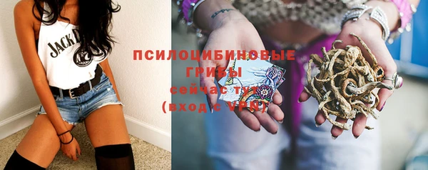 альфа пвп VHQ Лиски