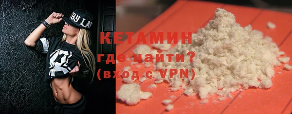 альфа пвп VHQ Лиски