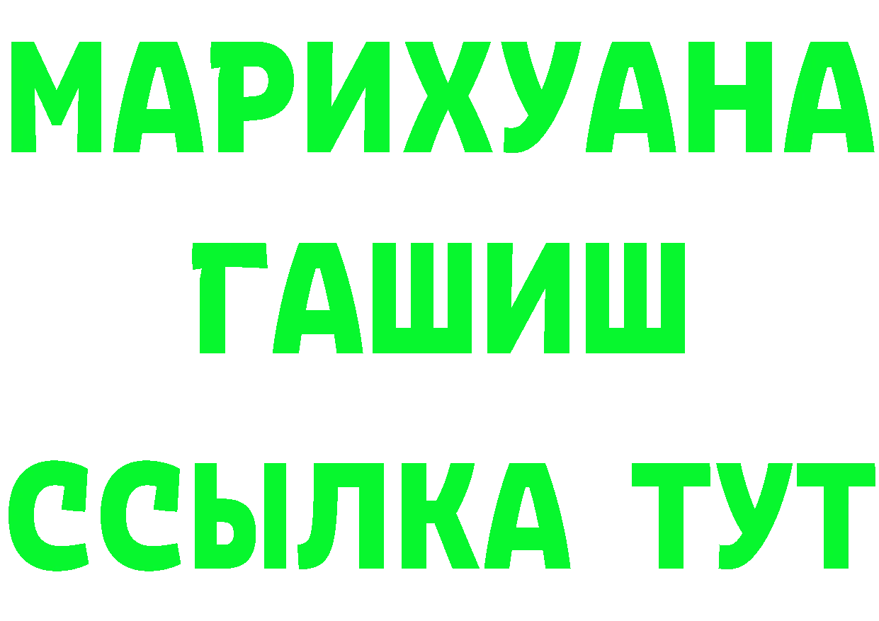 БУТИРАТ бутик зеркало shop hydra Жуков