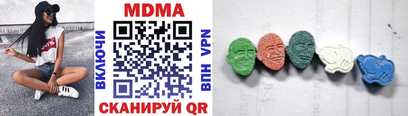 MDMA молли  Жуков 