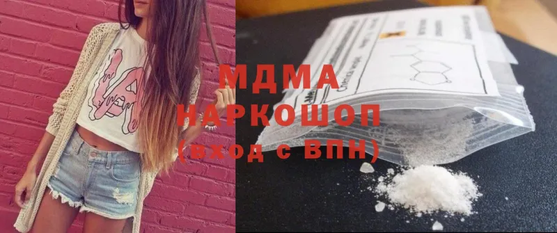 MDMA VHQ  Жуков 