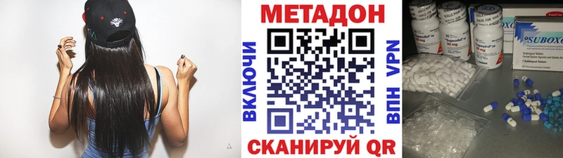 мориарти официальный сайт  Жуков  Метадон VHQ 