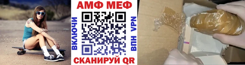 Метамфетамин витя  продажа наркотиков  Жуков 