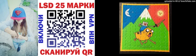 купить наркотик  Жуков  Марки 25I-NBOMe 1,5мг 