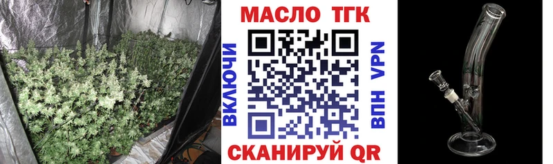 Дистиллят ТГК Wax  блэк спрут вход  Жуков 