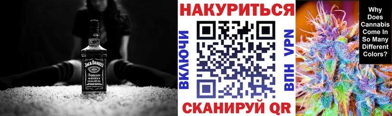 Каннабис Ganja  Жуков 